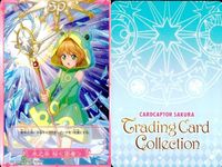 カード カードキャプターさくら ccさくら トレーディングカード コレクション まとめ SP 木之本 桜 李 小狼 モモ エリオル CC さくら サムネイル 4