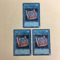 遊戯王 字レア カード トレーディングカード 古のルール まとめ サムネイル 1