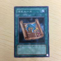 遊戯王 字レア カード トレーディングカード 古のルール まとめ サムネイル 3
