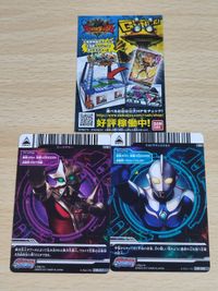 ウルトラマンコスモス エースキラー PR ウルトラマン フュージョンファイト サムネイル 2