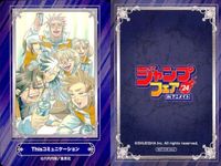 ジャンプ フェア アニメイト カード まとめ 暗殺教室 戦葬教室 Thisコミュニケーション カワイスギクライシス 非売品 プロモ サムネイル 3