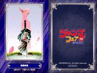 ジャンプ フェア アニメイト カード まとめ 暗殺教室 戦葬教室 Thisコミュニケーション カワイスギクライシス 非売品 プロモ サムネイル 2