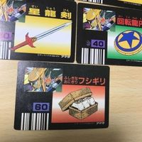 交渉歓迎 う23 カード 魔神英雄伝 ワタル 2 キラ まとめ 夏鬼丸 マイナー レア 1912 サムネイル 7