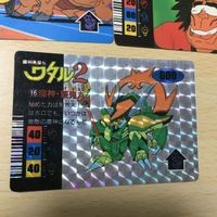交渉歓迎 う23 カード 魔神英雄伝 ワタル 2 キラ まとめ 夏鬼丸 マイナー レア 1912 サムネイル 2