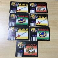 交渉歓迎 う23 カード 魔神英雄伝 ワタル 2 キラ まとめ 夏鬼丸 マイナー レア 1912 サムネイル 6