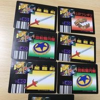 交渉歓迎 う23 カード 魔神英雄伝 ワタル 2 キラ まとめ 夏鬼丸 マイナー レア 1912 サムネイル 8