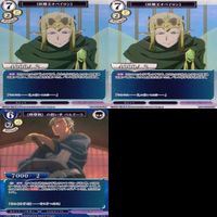 ビルディバイド ソードアート・オンライン SAO カード まとめ R 字レア あり bp546 サムネイル 7