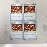 ポケモンカード 新裏面 トレーナーカード 4枚 まとめ 穴掘りグローブ 4