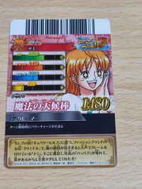 ONE PICEC ワンピートレジャーワールド【ナミ】カード サムネイル 2