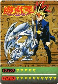 Blue Eyes Yu-Gi-Oh Duelists Card Seal