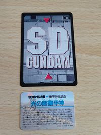 騎士団長アムロ ミニカード アムロ モビルパワーズ C-001 SDガンダム カードダス まとめ サムネイル 2