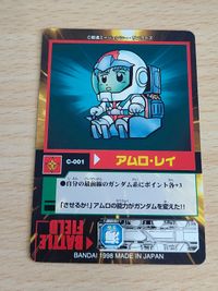 騎士団長アムロ ミニカード アムロ モビルパワーズ C-001 SDガンダム カードダス まとめ サムネイル 4