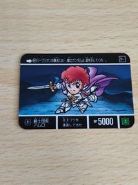騎士団長アムロ ミニカード アムロ モビルパワーズ C-001 SDガンダム カードダス まとめ サムネイル 1