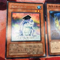 IT220425-1013 魔知ガエル 海皇の重装兵 ノーマル レア スプライト 遊戯王 まとめ サムネイル 2