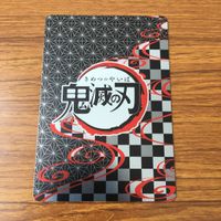 カード トレカ まとめ 鬼滅の刃 嘴平 伊之助 我妻 善逸 栗花落 カナヲ 冨岡 義勇 竈門 禰豆子 5 サムネイル 10