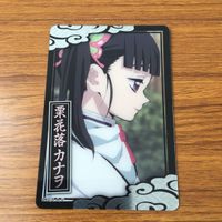 カード トレカ まとめ 鬼滅の刃 嘴平 伊之助 我妻 善逸 栗花落 カナヲ 冨岡 義勇 竈門 禰豆子 5 サムネイル 9