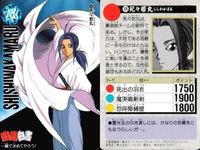 カード 幽遊白書 カードダス 死々若丸 109 一撃で決めてやろう! バンダイ バンプレスト 1993 サムネイル 2