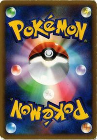 ブーバーン バトルスタートデッキ ポケモンカード 新裏面 ★ /009 サムネイル 2