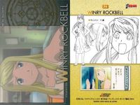 カード 【状態B】 鋼の錬金術師 ハガレン カードダスマスターズ まとめ SP キラ サムネイル 6