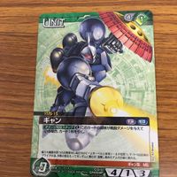ガンダム カード トレカ まとめ 非売品 87 サムネイル 4