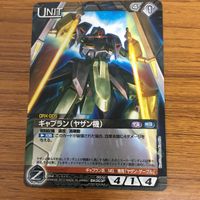 ガンダム カード トレカ まとめ 非売品 87 サムネイル 3