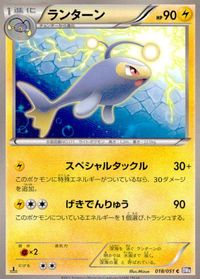 Pokemon Card Lot BW7 BW8 BW9 Japanese Anime TCG サムネイル 7