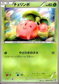 Pokemon Card Lot BW7 BW8 BW9 Japanese Anime TCG サムネイル 3