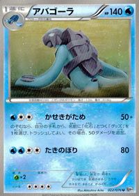 Pokemon Card Lot BW7 BW8 BW9 Japanese Anime TCG サムネイル 4