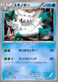 Pokemon Card Lot BW7 BW8 BW9 Japanese Anime TCG サムネイル 9
