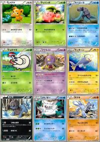 Pokemon Card Lot BW7 BW8 BW9 Japanese Anime TCG