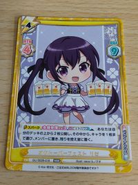 Reバース ご注文はうさぎ か？ ごちうさ オクトーバーフェスト リゼ RRR サムネイル 1