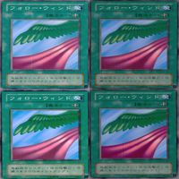 Yu-Gi-Oh Follow Wind 25 Cards Common Vintage 1st サムネイル 2