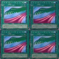 Yu-Gi-Oh Follow Wind 25 Cards Common Vintage 1st サムネイル 6