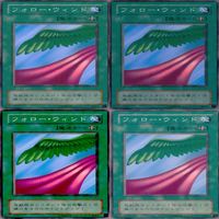Yu-Gi-Oh Follow Wind 25 Cards Common Vintage 1st サムネイル 7