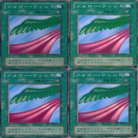 Yu-Gi-Oh Follow Wind 25 Cards Common Vintage 1st サムネイル 5