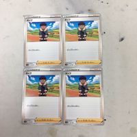 ポケモンカード 新裏面 まとめ 4枚 ホップ 40 サムネイル 1