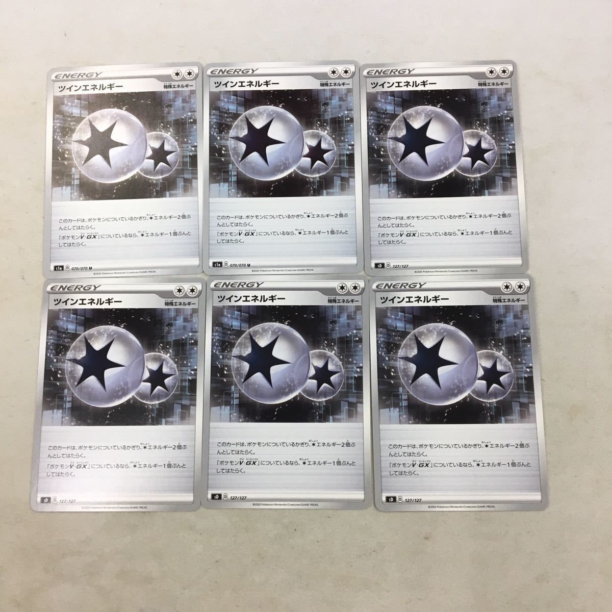 ポケモンカード 新裏面 6枚 ツインエネルギー 55