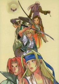 カード 月華の剣士 非売品 プロモ カードコレクション SNK 1998 サムネイル 1
