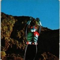 mj-23【状態C-D】119 299 138 120 仮面ライダー 旧カルビー カード まとめ サムネイル 8