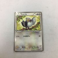 ポケモンカード 新裏面 プロモ マメパト 9 サムネイル 1