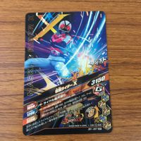 カード トレカ まとめ ガンバライジング SR ライダーマン X バイオライダー 7 サムネイル 8