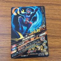カード トレカ まとめ ガンバライジング SR ライダーマン X バイオライダー 7 サムネイル 10