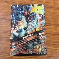 カード トレカ まとめ ガンバライジング SR ライダーマン X バイオライダー 7 サムネイル 6