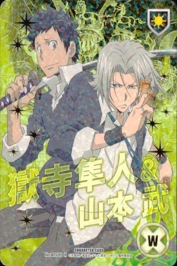 ux 52 家庭教師ヒットマン REBORN! リボーン CCG カード 獄寺隼人&山本武 獄寺隼人 山本武 No3 R レア CCG