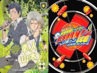ux 52 家庭教師ヒットマン REBORN! リボーン CCG カード 獄寺隼人＆山本武 獄寺隼人 山本武 No3 R レア CCG サムネイル 2