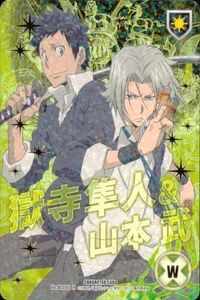 ux 52 家庭教師ヒットマン REBORN! リボーン CCG カード 獄寺隼人＆山本武 獄寺隼人 山本武 No3 R レア CCG サムネイル 1