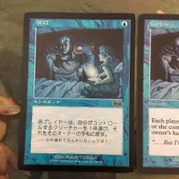 MTG マジックザギャザリング カード まとめ USG 消灯/Curfew 2枚セット 41 サムネイル 1