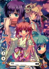 anime-44 カード 絵師 100人展 美少女 サムネイル 1