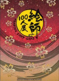 anime-44 カード 絵師 100人展 美少女 サムネイル 2