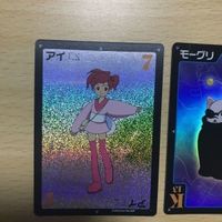 送料無料 ファイナルファンタジー アンリミテッド カード まとめ アイ モーグリ リサ 22p 27 192 まとめ u302 o5-1 サムネイル 2
